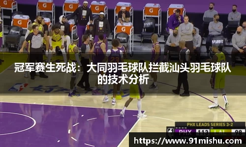 皇冠体育首页