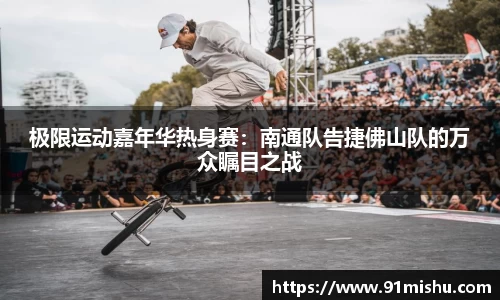 皇冠体育首页