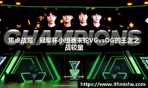 皇冠体育首页