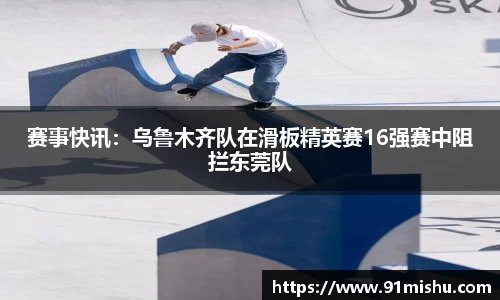 皇冠体育APP