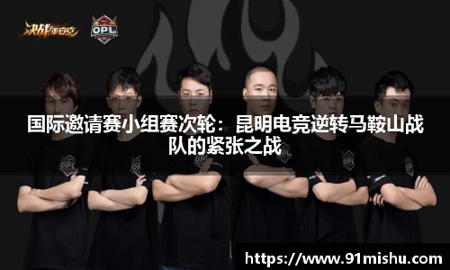 皇冠体育平台