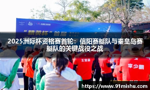皇冠体育APP