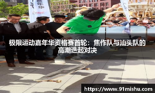 皇冠体育APP