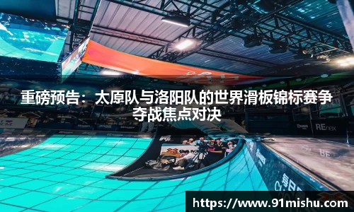 皇冠体育首页