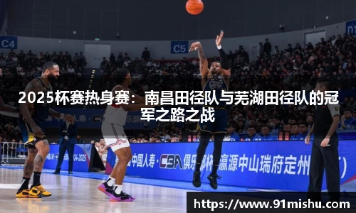 皇冠体育首页