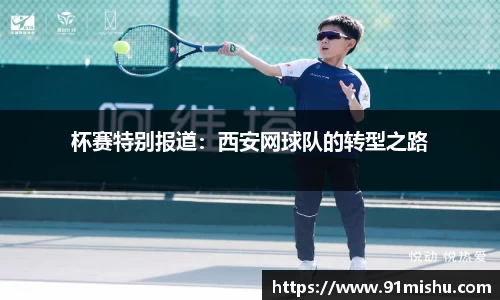 皇冠体育平台