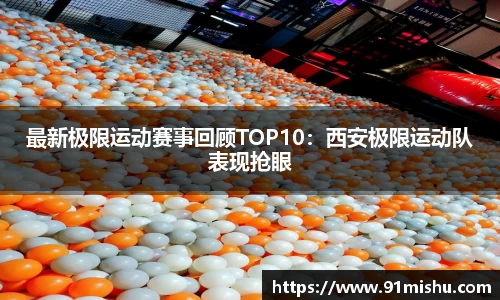 皇冠体育官方网站