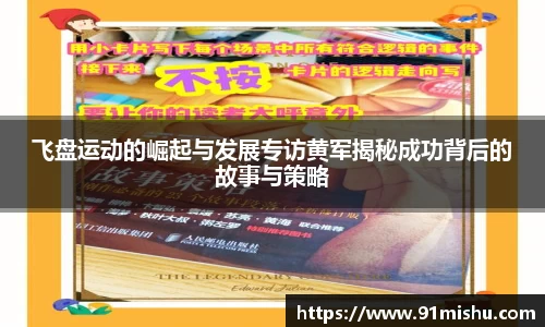 皇冠体育首页