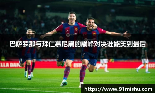 皇冠体育APP
