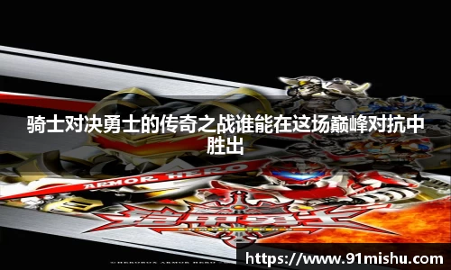 皇冠体育首页