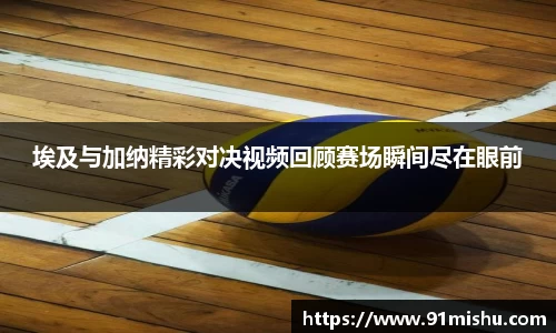 皇冠体育APP