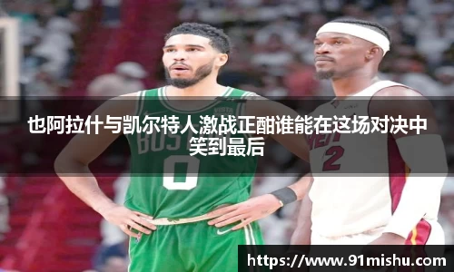 皇冠体育平台