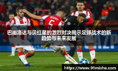 好博体育