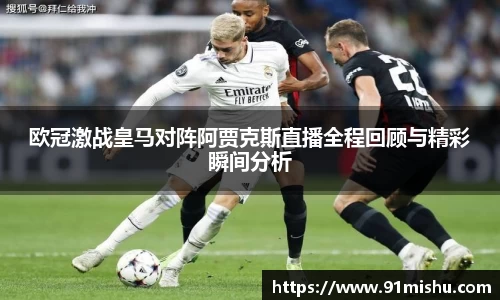 好博中国体育
