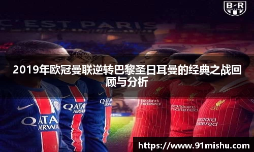 好博中国体育
