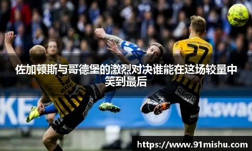 好博体育网站