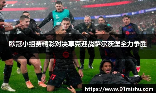 好博体育